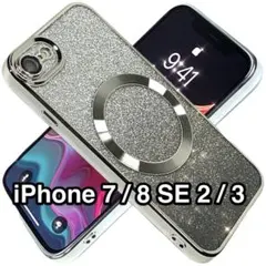 iPhone SE3/SE2/8ケースMagsafeカメラ保護グリッターシート