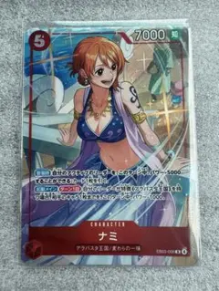 ワンピースカード ナミ EB03-006 SR | Mercari