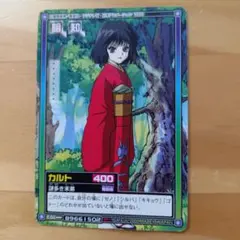 C108 ネオン ハンターハンター カードダス HUNTER×HUNTER 希少 - メルカリ