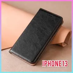 【新品】iPhoneケース iPhone13 革の手帳ケース マグネット付 黒
