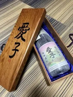 2025年最新】愛子 焼酎の人気アイテム - メルカリ