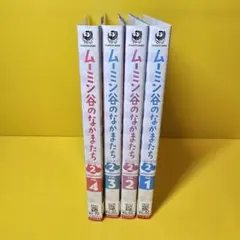 2026年最新】ボックストロール [DVD]の人気アイテム - メルカリ