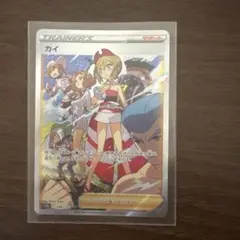 2025年最新】カイsarの人気アイテム - メルカリ