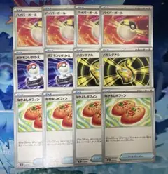 ポケモンカード　汎用カードまとめ売り