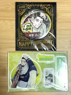 ゴールデンカムイ 尾形 バースデー 缶バッジ 名場面ジオラマフィギュア 2022