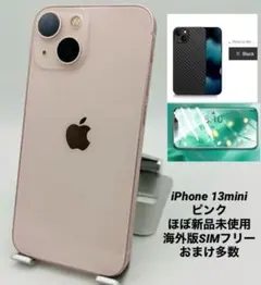469★ほぼ新品未使用★充電回数0★iPhone13mini 512GB 海外版