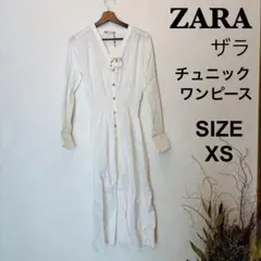 ZARA ザラ　チュニック　ワンピース　ゴールド　ボタン　ホワイト　XS