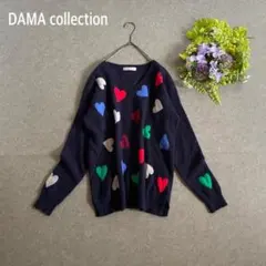 ダーマコレクション　カシミヤセーター　Ｖネック　ハート柄　ふわふわ　紺色　M