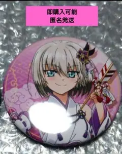 Item thumbnail for item c3cd08df-06aa-4eba-b749-e5c296858092