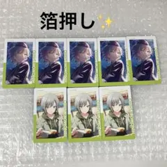 プロセカ 日野森志歩 エピカ まとめ売り 箔押し レグルス