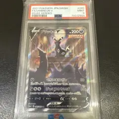 華様専用ブラッキーV SR SA PSA9 s6a イーブイヒーローズ