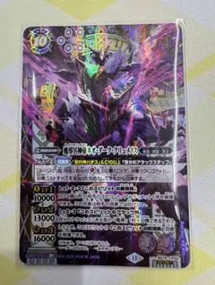 魔導冥神帝ネオ・ダーク・クリュメノス Secret1枚+通常1枚 - メルカリ