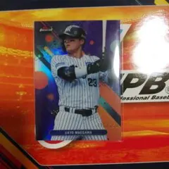 前川 右京 250シリ