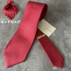 新品✨ BVLGARI✨ブルガリ✨ネクタイ✨セッテピエゲ✨イタリア製✨至高の逸品