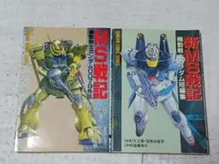 Item thumbnail for item 001003c7-b9a2-4f10-a28b-acb68d05e760