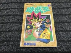 遊戯王 12巻 初版 - Mercari | Rakufun - Japan Proxy Shopping Service