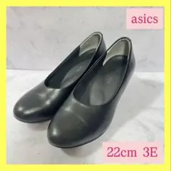 ❣️美品❣️asics アシックスLady worker パンプス 黒　22㎝ 3E