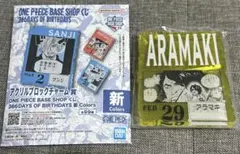 ONE PIECE BASE SHOP くじ アラマキ 緑牛 アクリルブロック