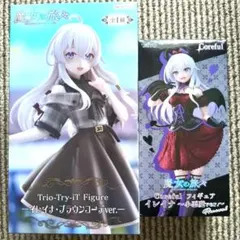 ウマ娘 Trio-Try-iT オルフェーヴル フィギュア - メルカリ