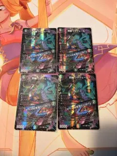 邪幽　ジャヴェール