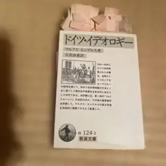 再値下げ❗️希少 カール・マルクス 剰余価値理論1〜3 3冊set ハードカバー 再値下げ❗️希少 カール・マルクス 剰余価値理論1〜3 3冊set ハード