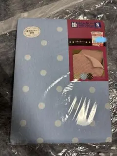 しまむら　布団カバー　掛け布団　シングル
