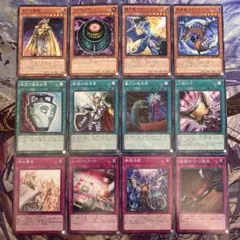 遊戯王　汎用カード　セット　c
