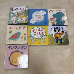 こどもちゃれんじベビー　子供向け絵本セット　7冊