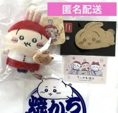 ちいかわ焼き 店員さんなマスコット うさぎ ステッカー カード ショッパー 4点