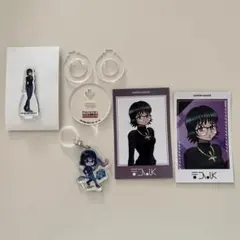 2025年最新】HUNTER×HUNTERシズクの人気アイテム - メルカリ