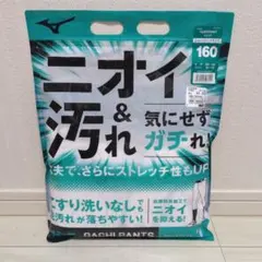 ミズノ ジュニア 野球 練習着 GACHI　ガチパンツ 子ども　160cm