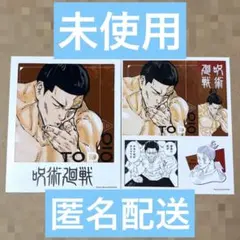 呪術廻戦 フォトカード＆ステッカー 1弾 東堂葵