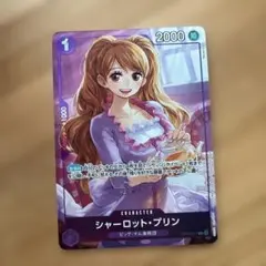 【即日発送】シャーロット・プリン パラレル　マッチングバトル プロモ ワンピース