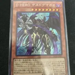 美品】ドラゴンクエストライバルズ ダークドレアム【プロモカード