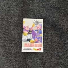 丸亀製麺 ドラゴンボール 魔神ブー