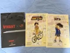 VIVANT 限定ステッカー 名探偵コナン 弱虫ペダル クリアファイル セット