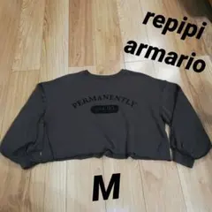【repipi armario】トレーナー