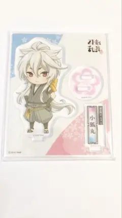 刀剣乱舞-花丸- TOHO 限定版 購入特典 ちびキャラアクスタ 小狐丸