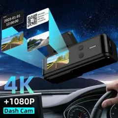 4Kドライブレコーダー WIFI 接続のサムネイル