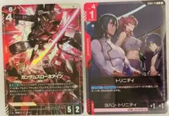 ガンダムカードゲーム マリーダ クルス クシャトリヤ LR R - メルカリ