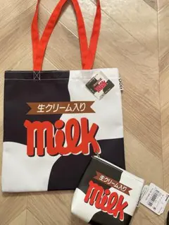 チロルチョコ MilK バッグ ポーチ 2点セット