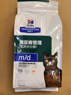 Hill's 猫用 w/d 消化·体重·糖尿病の管理 2kg - メルカリ