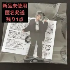 2026年最新】花村想太 アクスタの人気アイテム - メルカリ