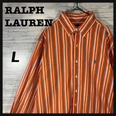 Ralph Lauren ストライプシャツ L オレンジ クラシックフィット