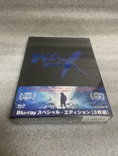 X JAPAN WE ARE X Blu-ray スペシャル・エディション3枚組 - メルカリ