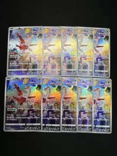 ラティアス　AR 20枚まとめ売り 2025年最新】ラティアス arの人気アイテム - メルカリ