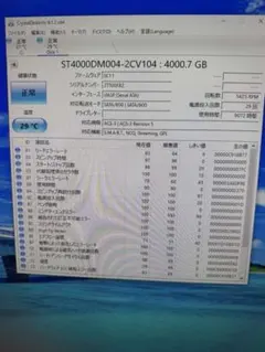 Lenovo C440 デスクトップPC 21.5インチ タッチパネル - メルカリ