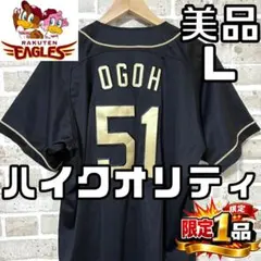 楽天イーグルス #51小郷裕哉選手 2025ファンクラブユニフォーム M