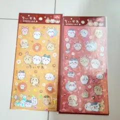 ♡*様 新品　ちいかわ　キラキラシール 2シート