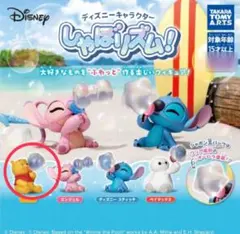 ディズニーキャラクター しゃぼリズム！ くまのプーさん